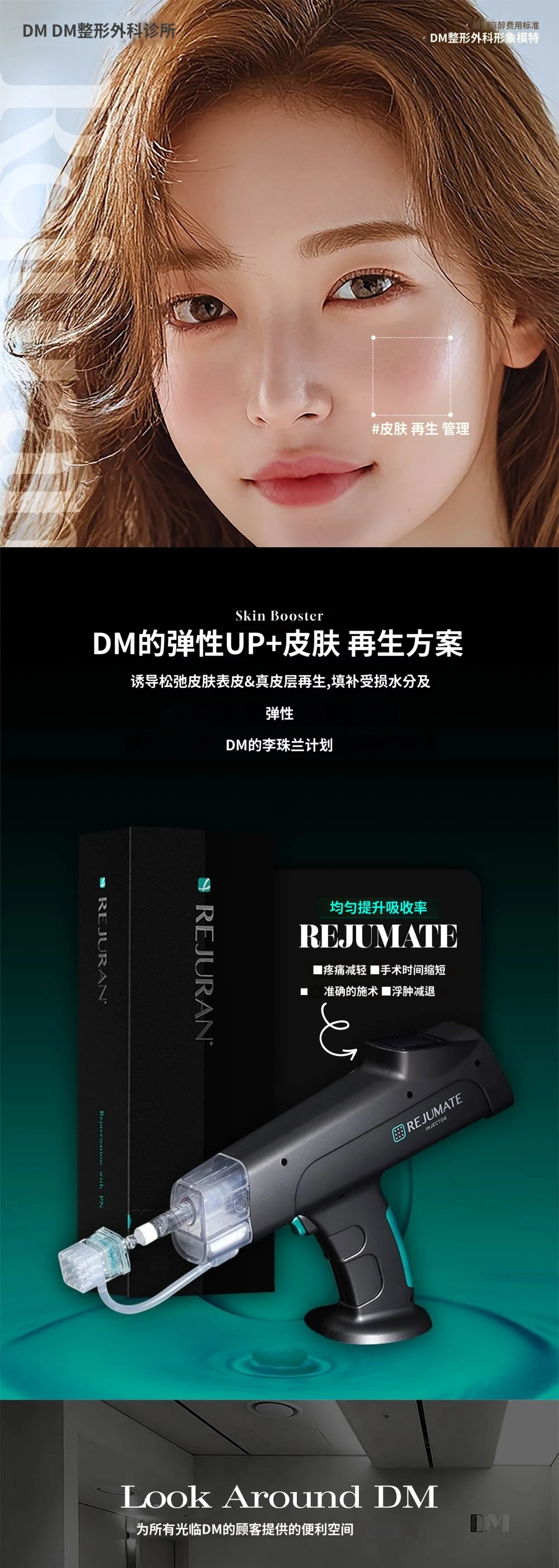 treatmentIntroduction