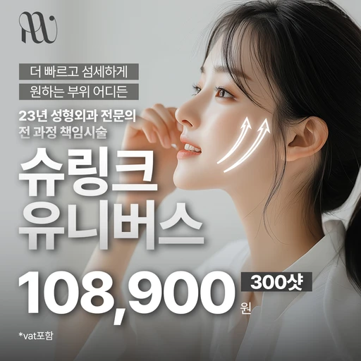 treatment-event-thumbnail