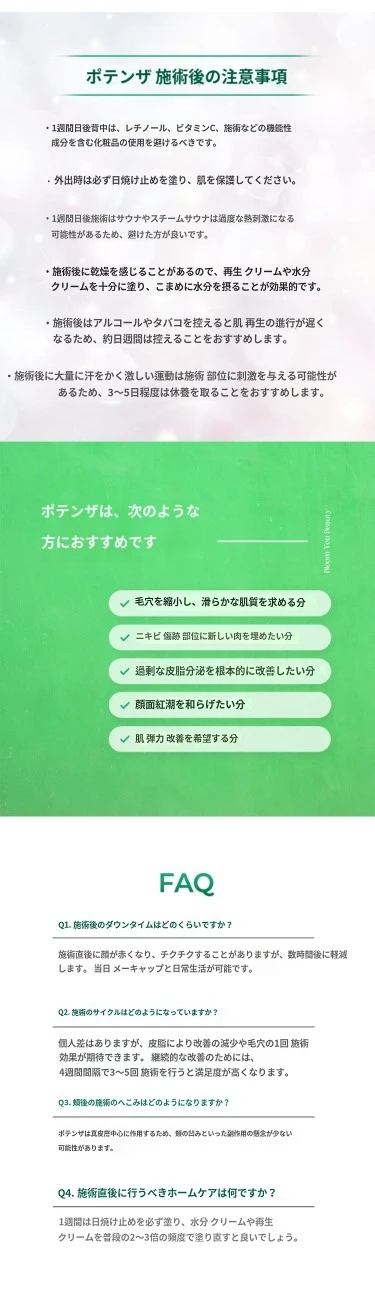 treatmentIntroduction