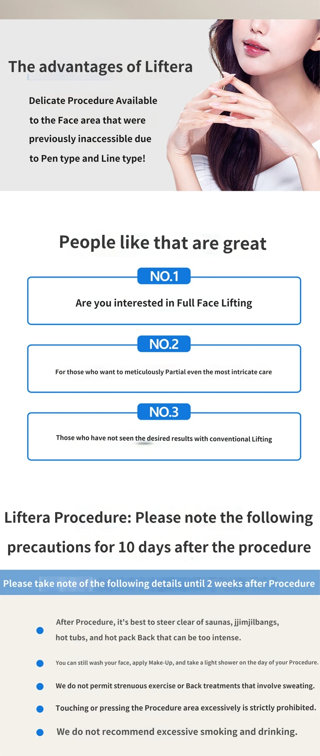 treatmentIntroduction