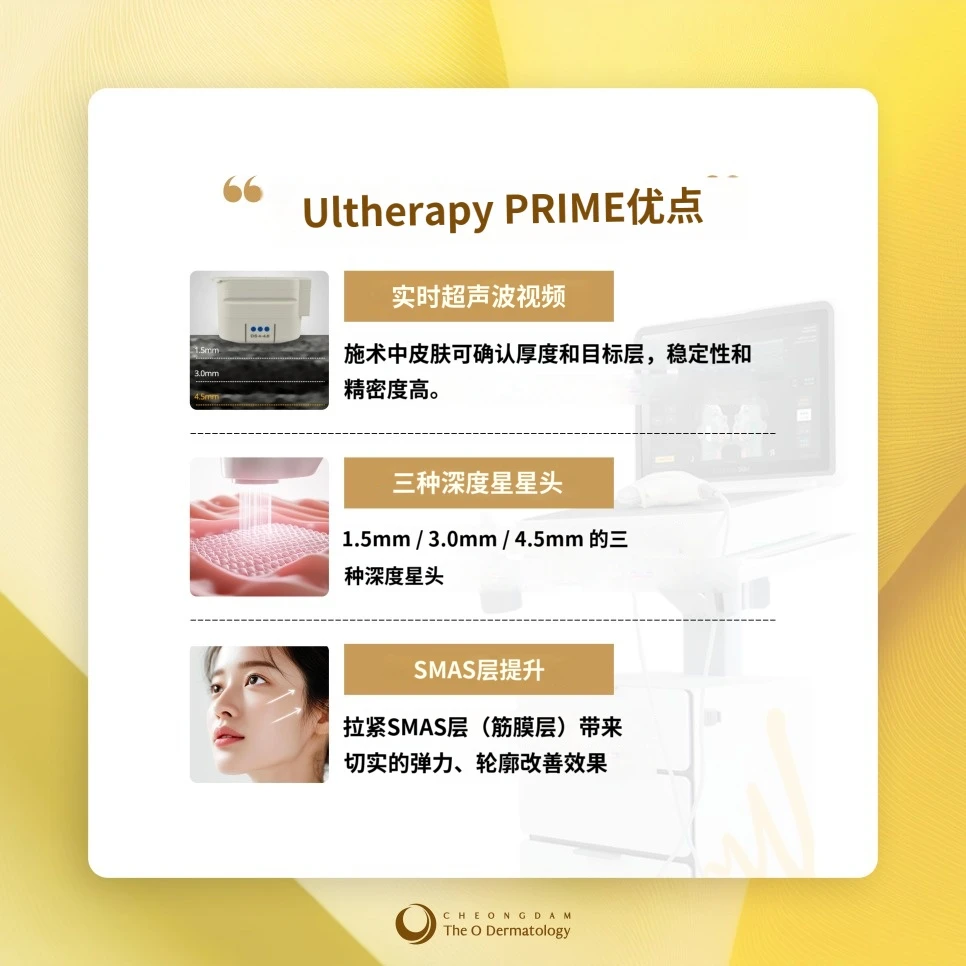 treatmentIntroduction