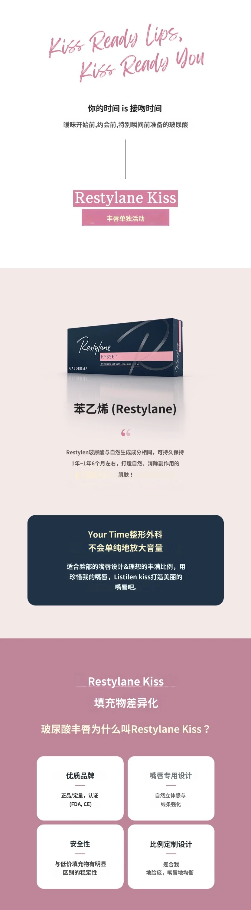 treatmentIntroduction