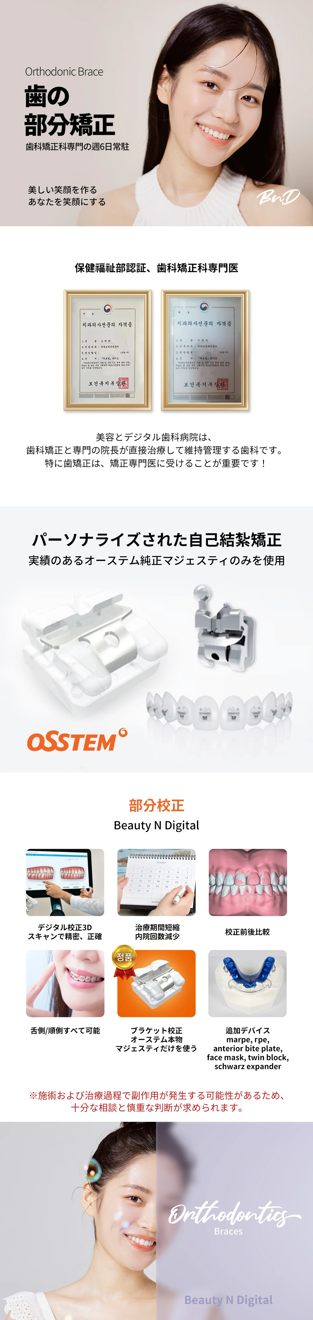 treatmentIntroduction