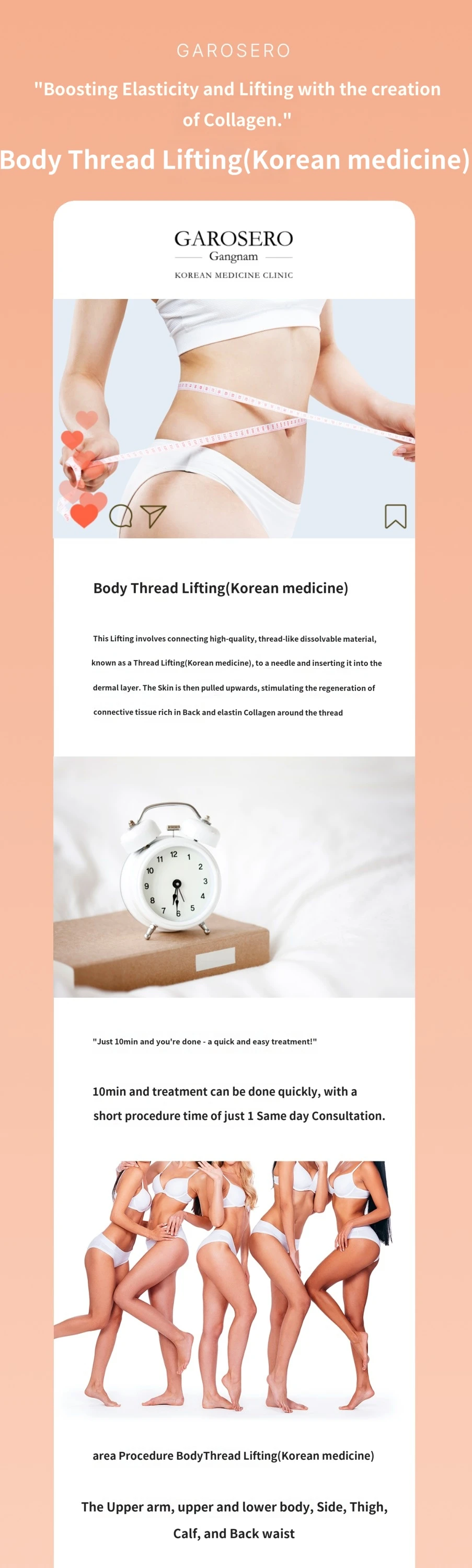 treatmentIntroduction