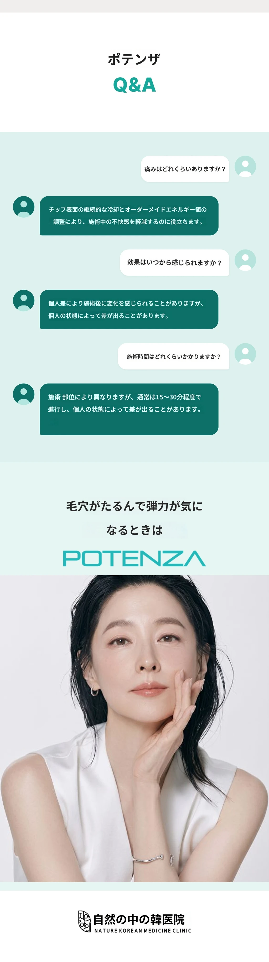 treatmentIntroduction