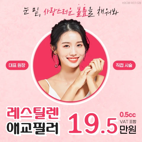 event thumbnail image