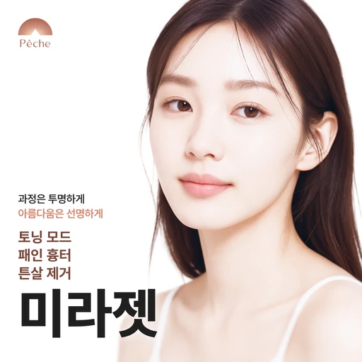 treatment-event-thumbnail