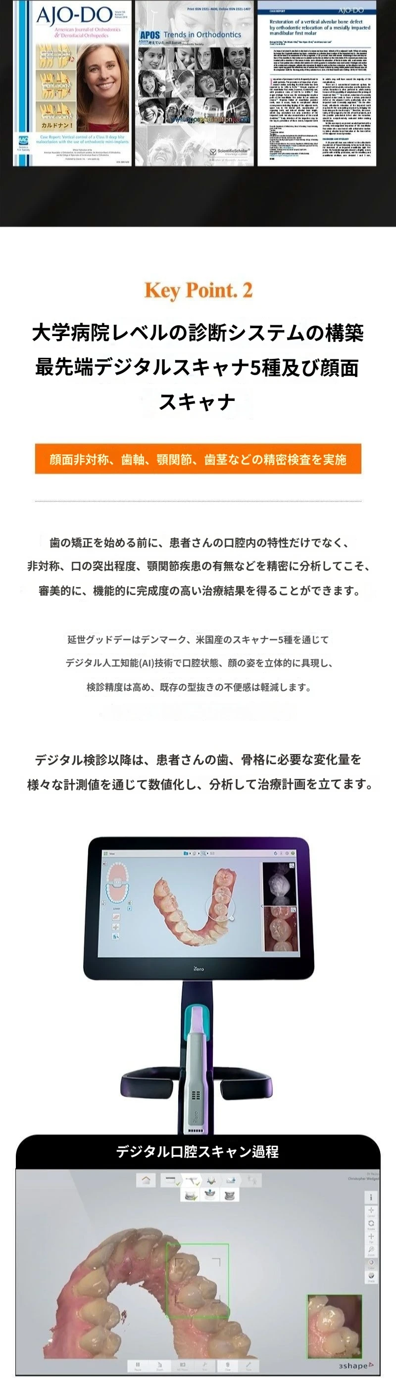treatmentIntroduction