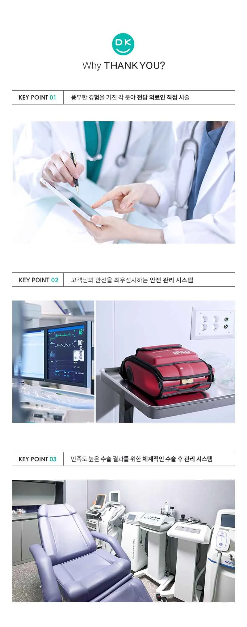 treatmentIntroduction