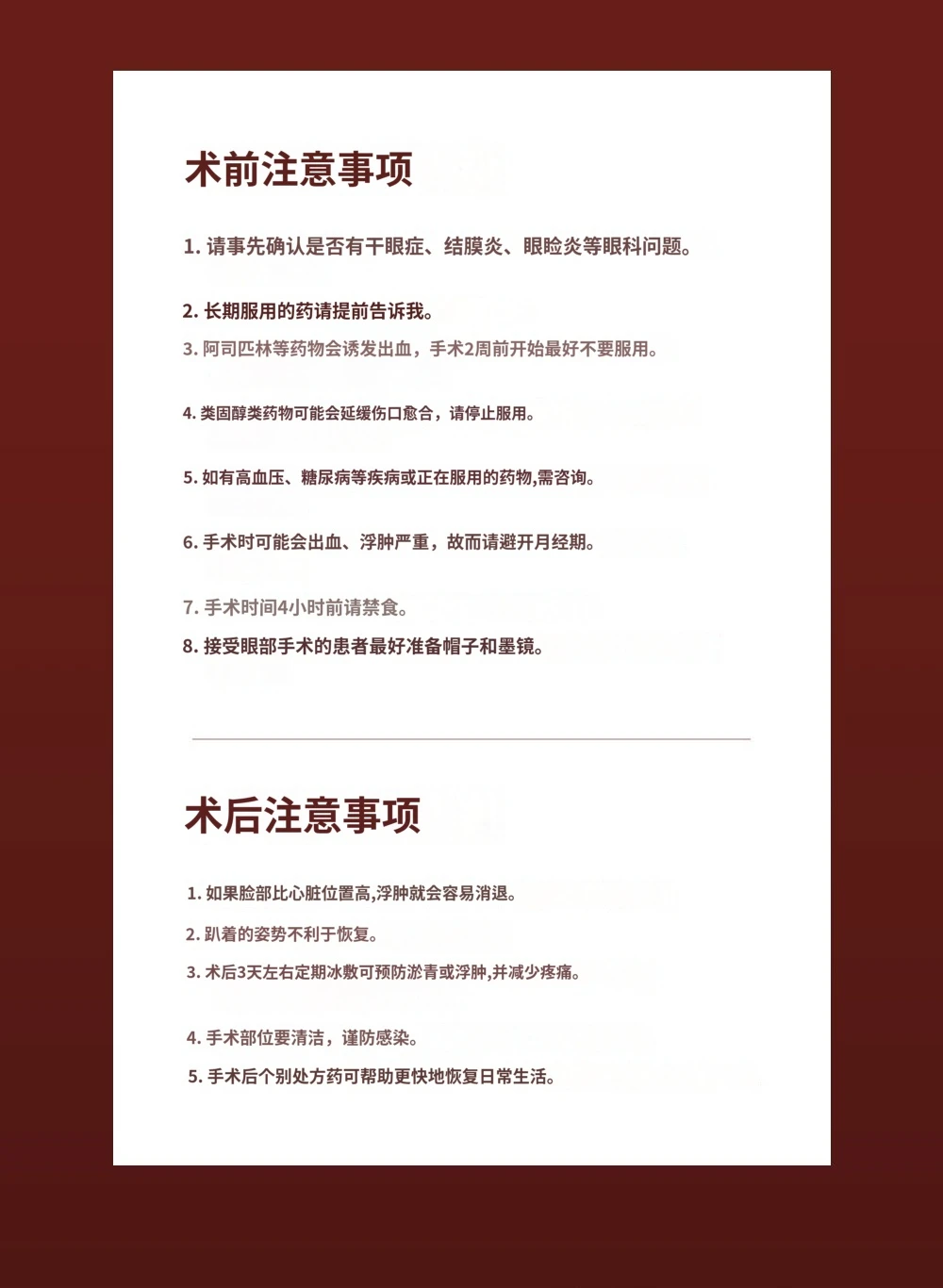 treatmentIntroduction