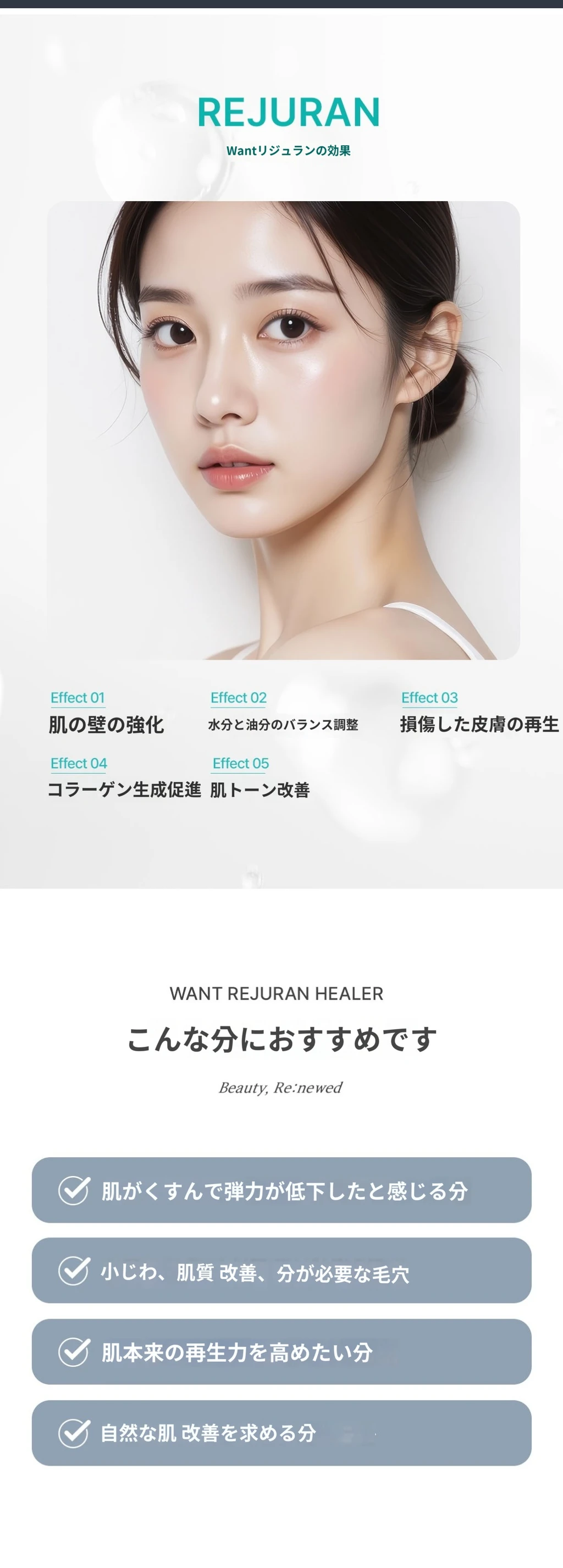 treatmentIntroduction