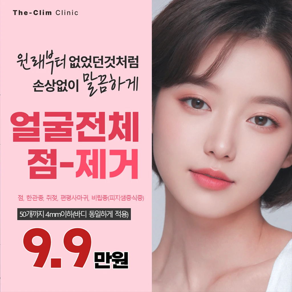event thumbnail image