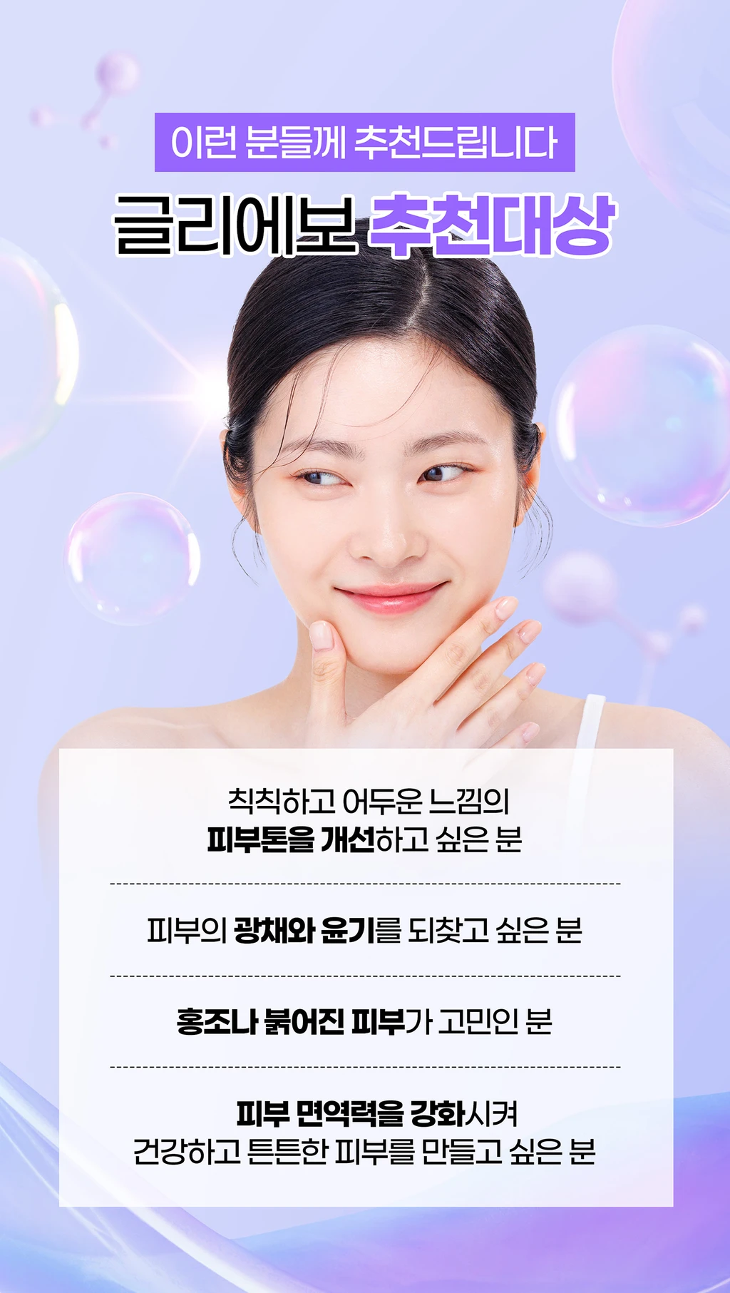 treatmentIntroduction