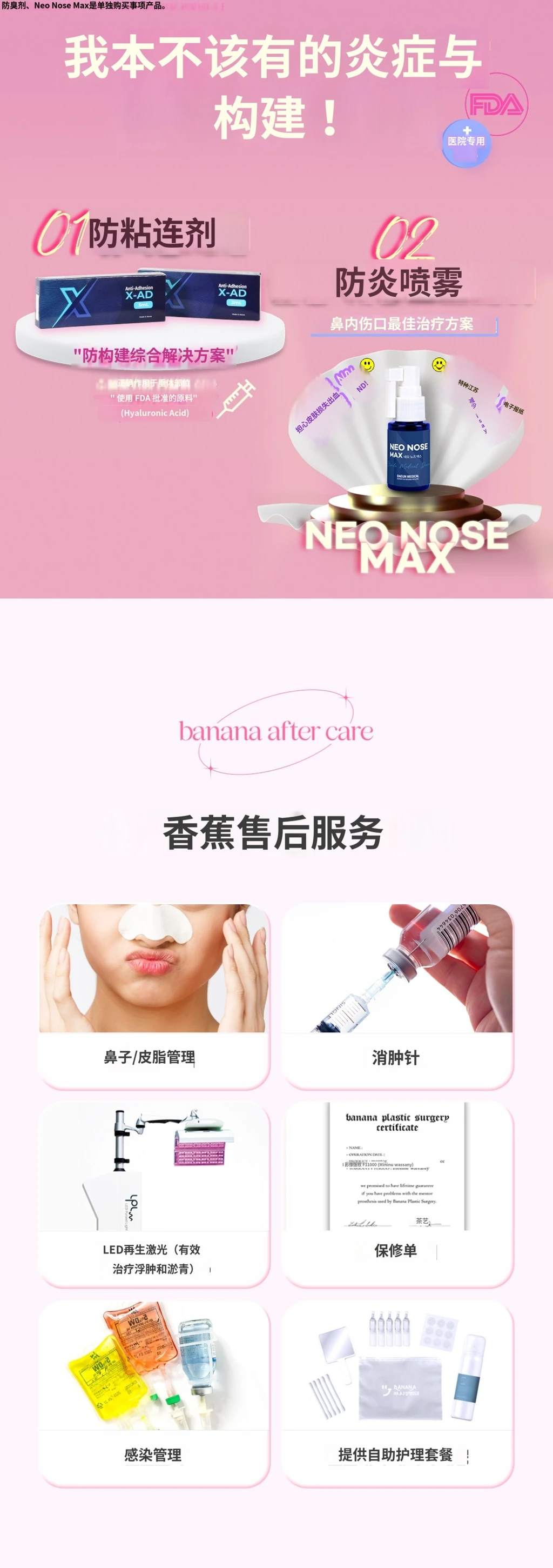 treatmentIntroduction