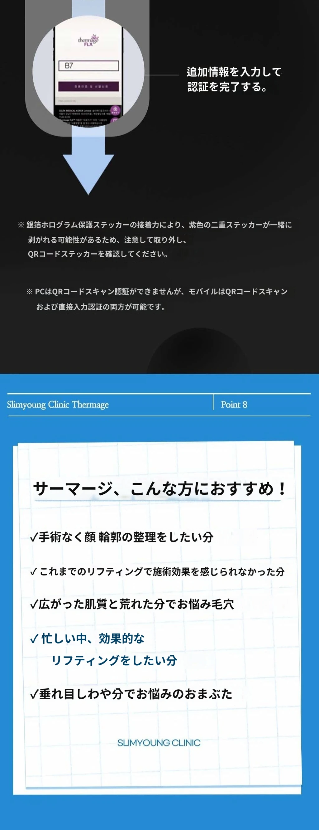 treatmentIntroduction