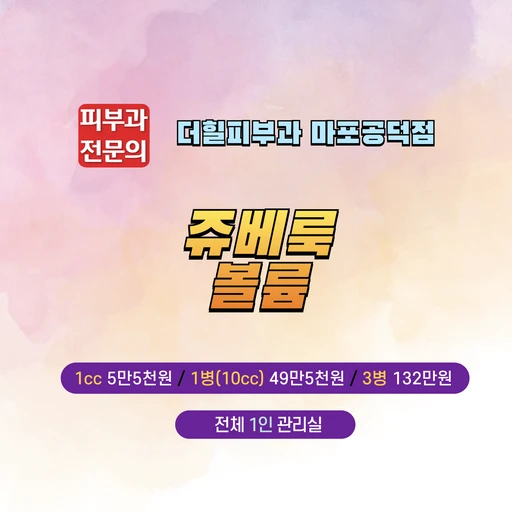 treatment-event-thumbnail