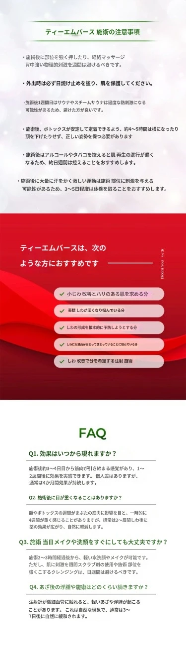 treatmentIntroduction