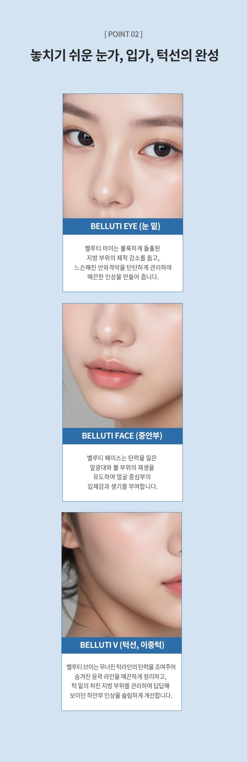 treatmentIntroduction