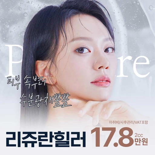 treatment-event-thumbnail