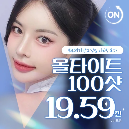 treatment-event-thumbnail