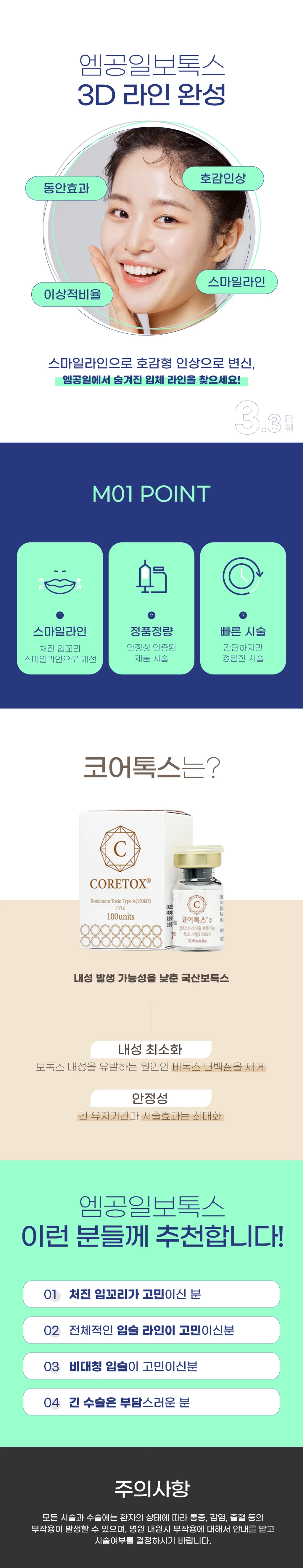 treatmentIntroduction