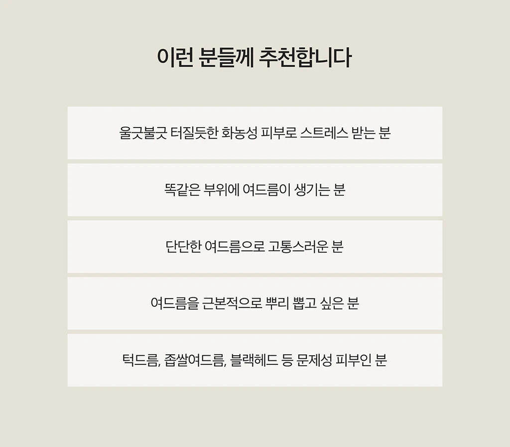 treatmentIntroduction