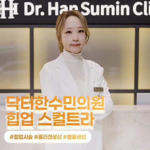 treatment-event-thumbnail