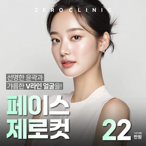 treatment-event-thumbnail