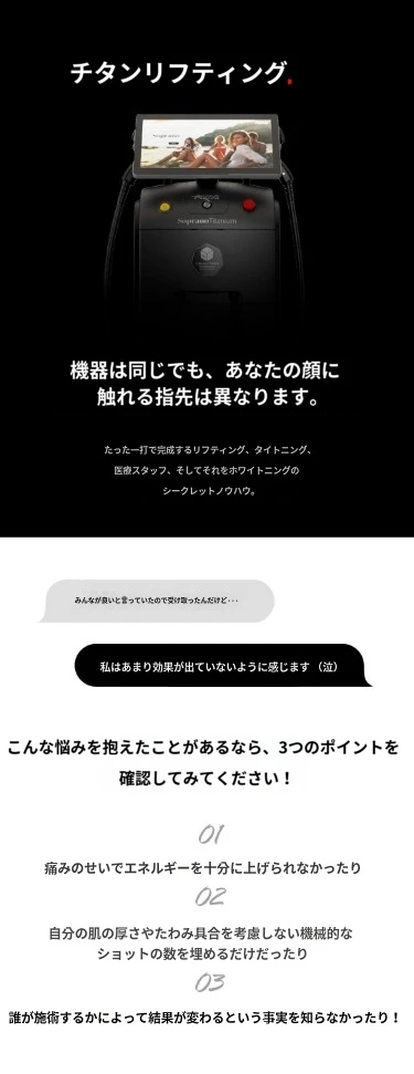 treatmentIntroduction