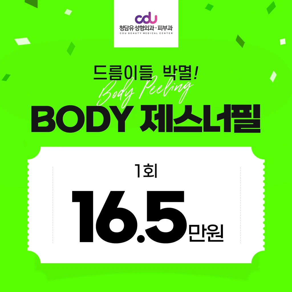 event thumbnail image
