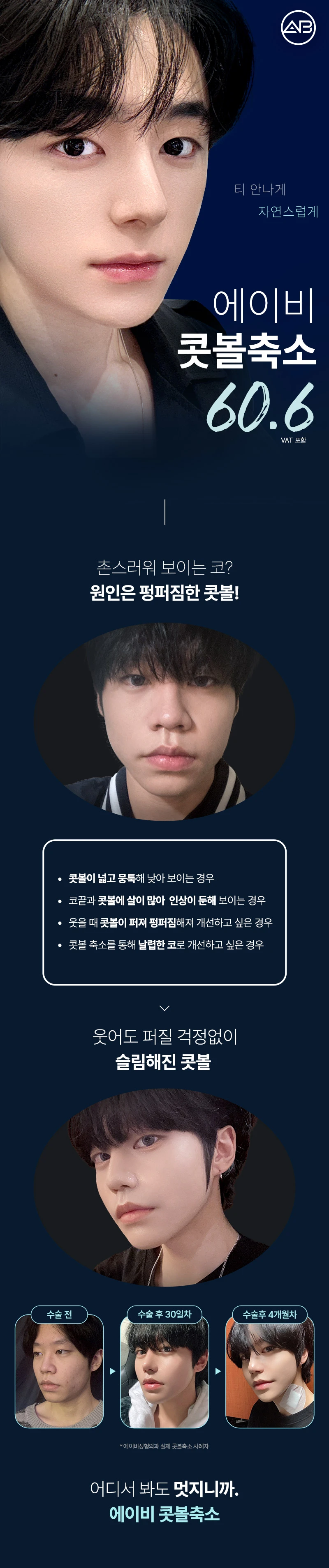 treatmentIntroduction