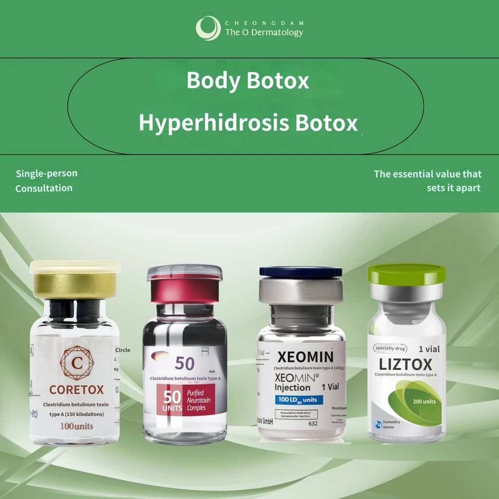 treatmentIntroduction