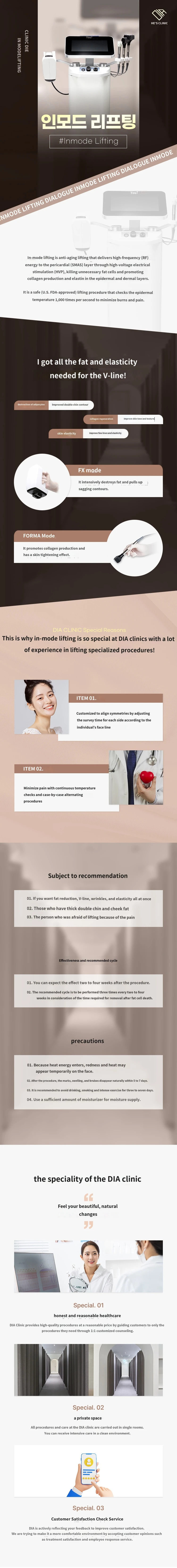 treatmentIntroduction