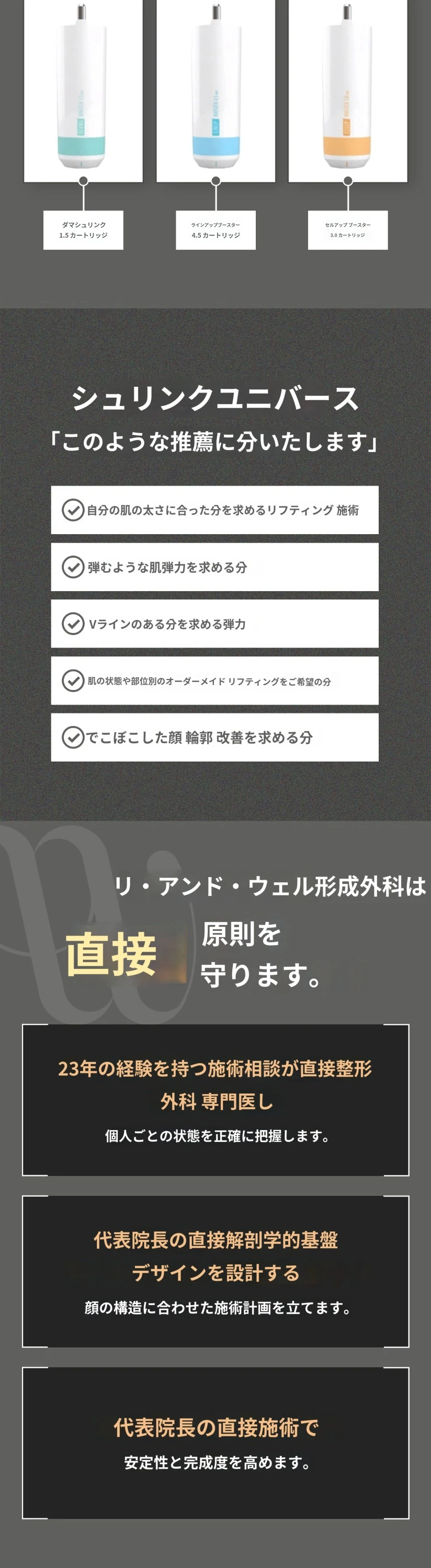 treatmentIntroduction