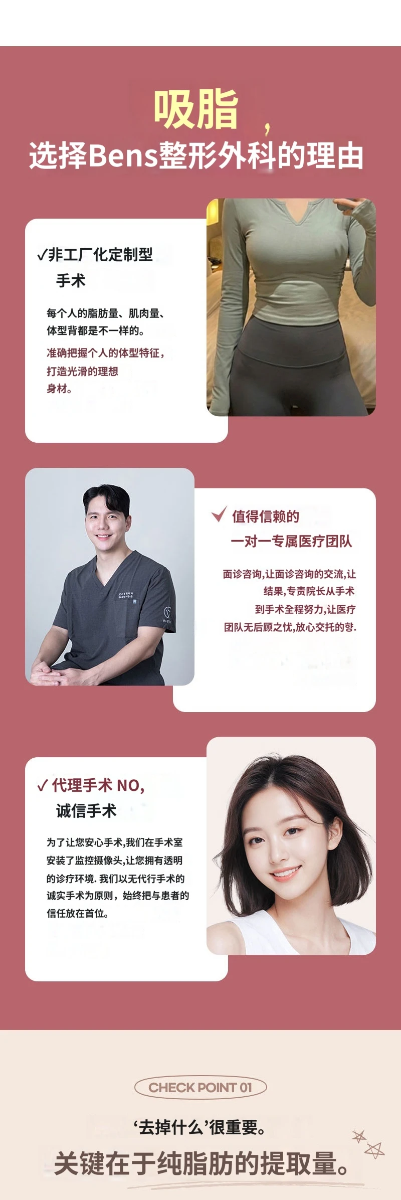 treatmentIntroduction