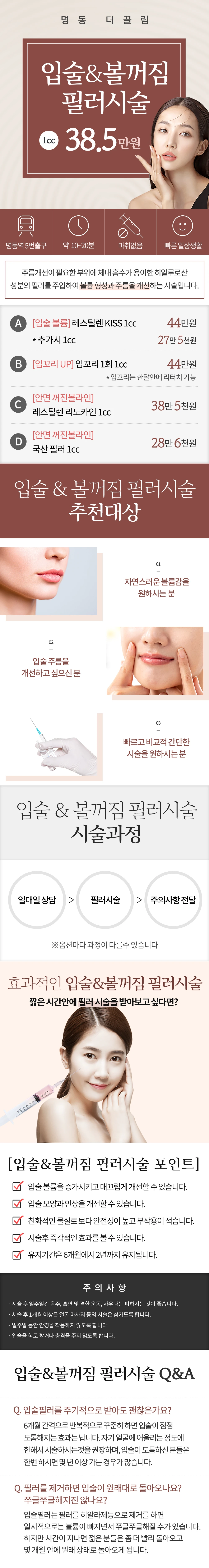 treatmentIntroduction