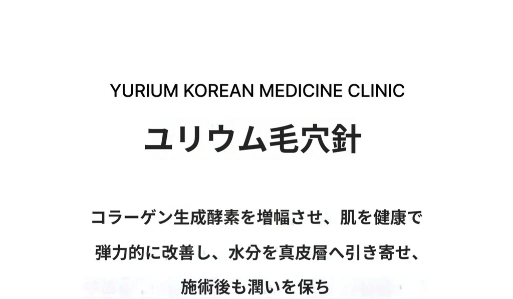 treatmentIntroduction