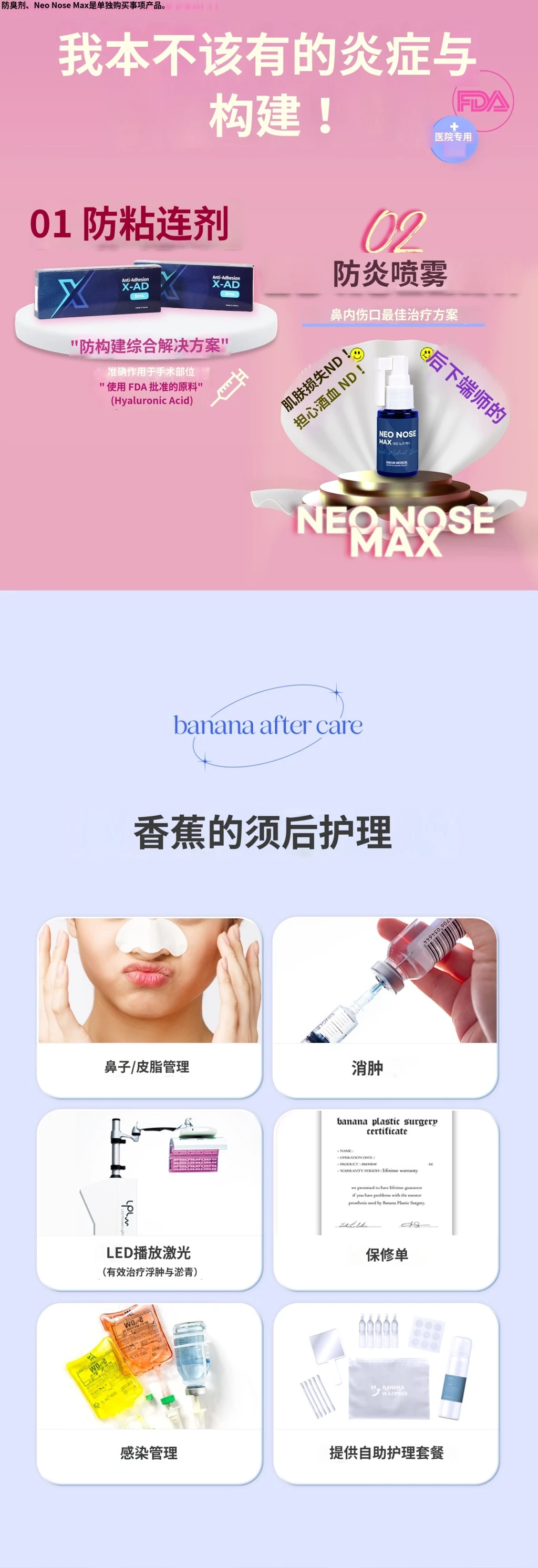 treatmentIntroduction