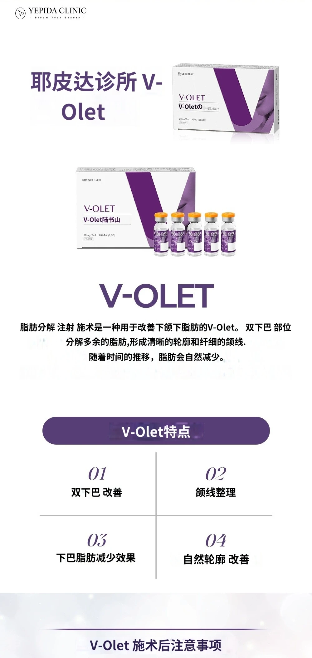 treatmentIntroduction