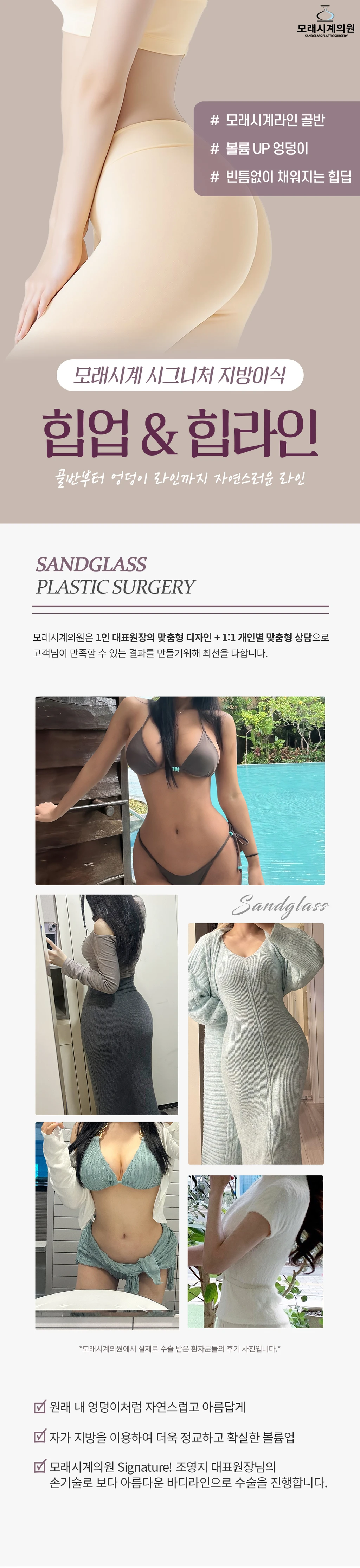 treatmentIntroduction