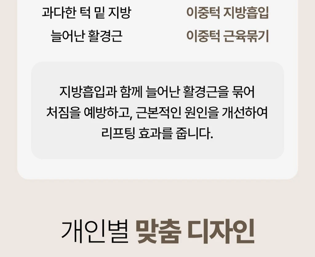 treatmentIntroduction