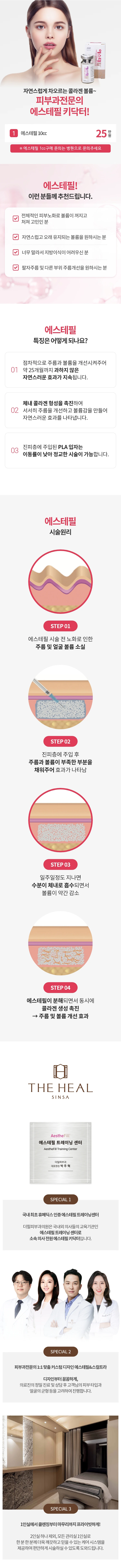 treatmentIntroduction