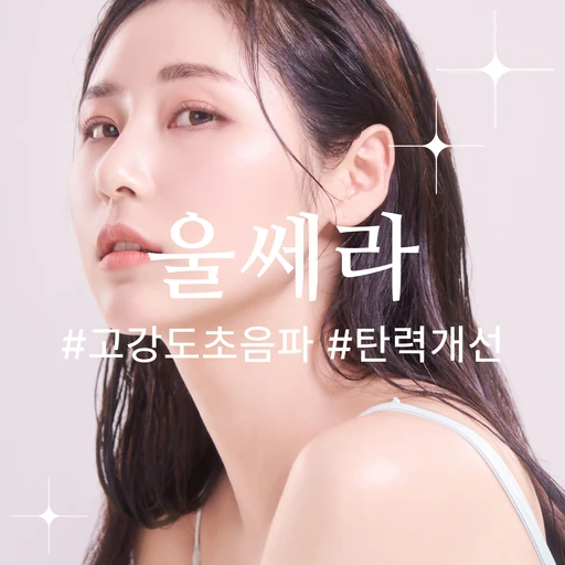 treatment-event-thumbnail