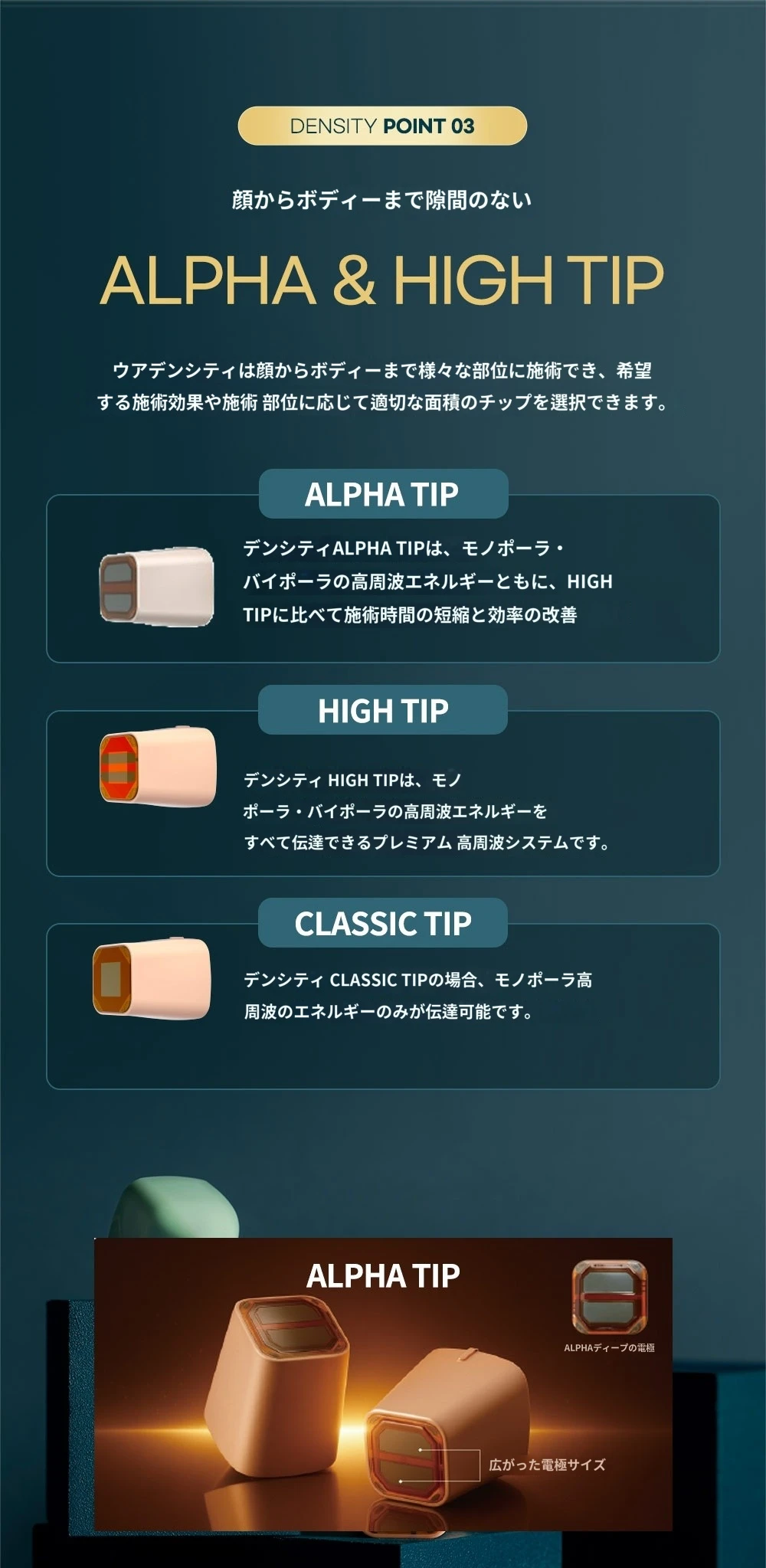 treatmentIntroduction