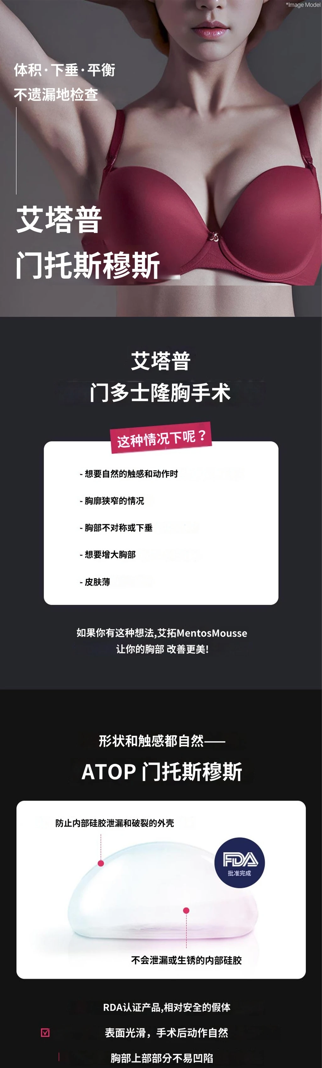 treatmentIntroduction