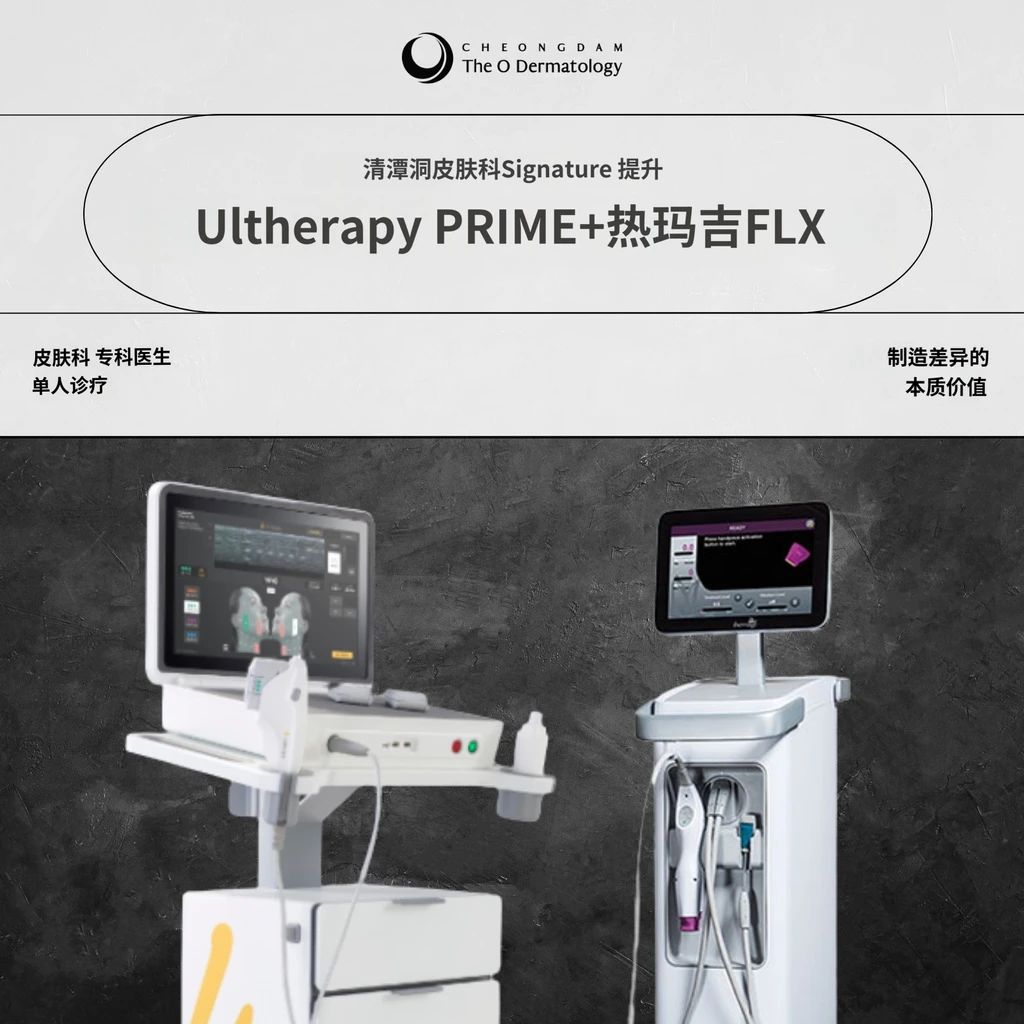 treatmentIntroduction