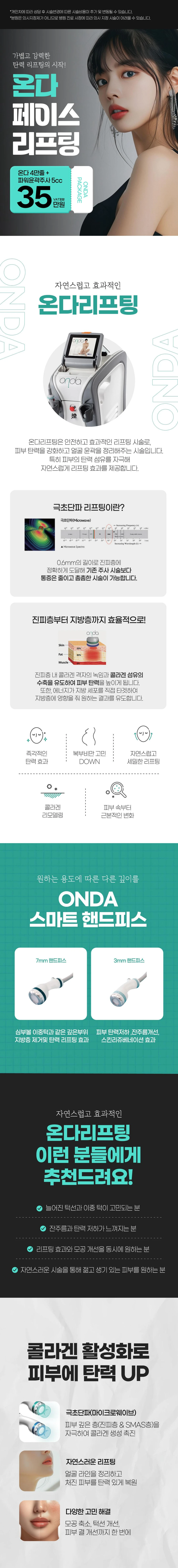 treatmentIntroduction