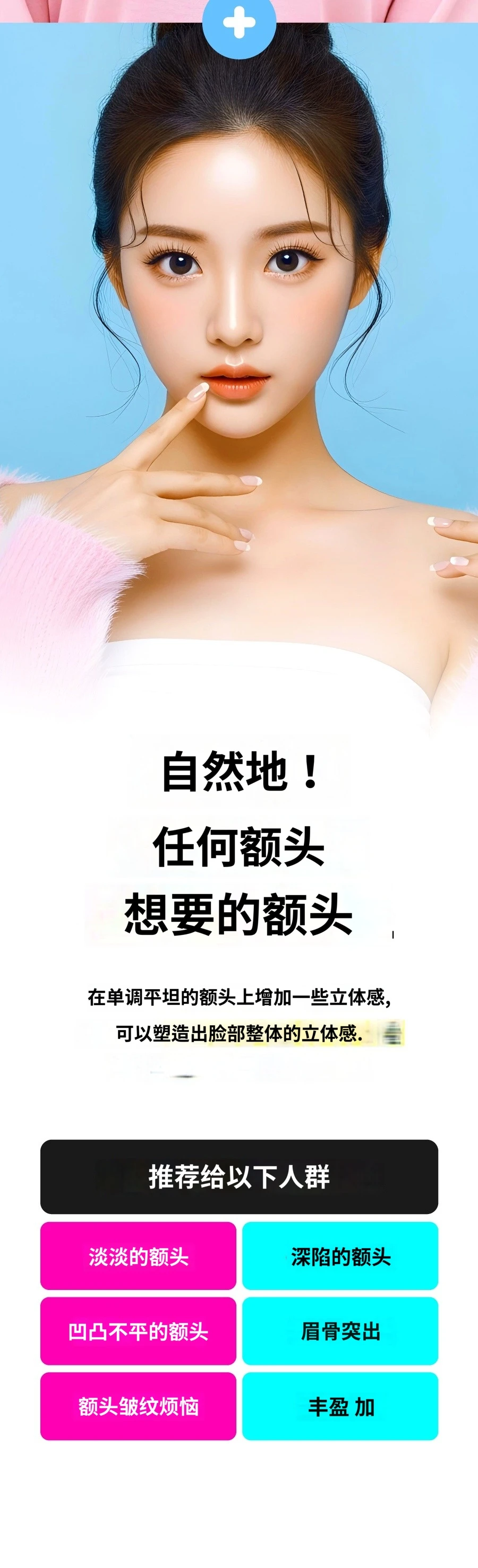 treatmentIntroduction