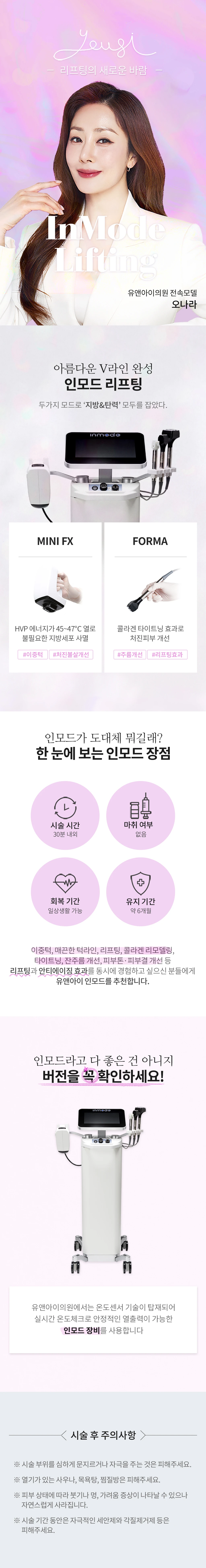 treatmentIntroduction