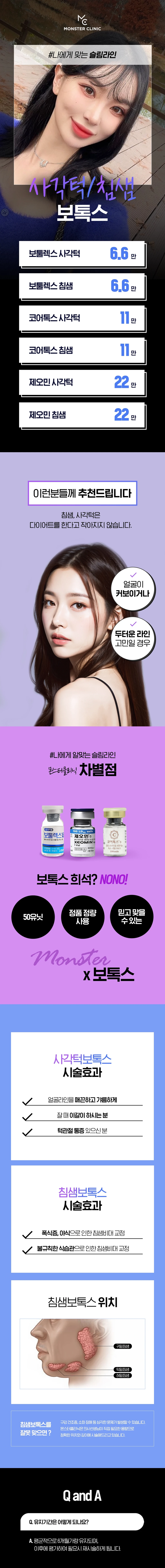 treatmentIntroduction
